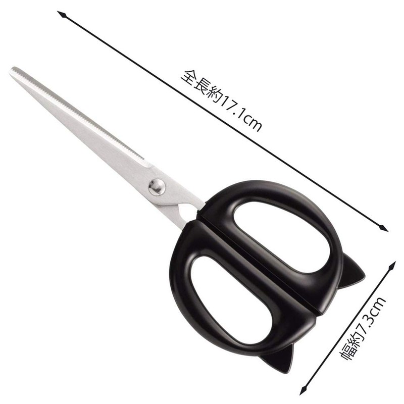 貝印 Kai nyammy Case With Cat In The Kitchen Scissors