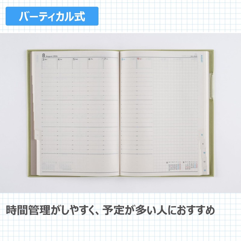 545 torinco11 Notebook Takahashi Shoten 2026 Edition Sage Green Weekly