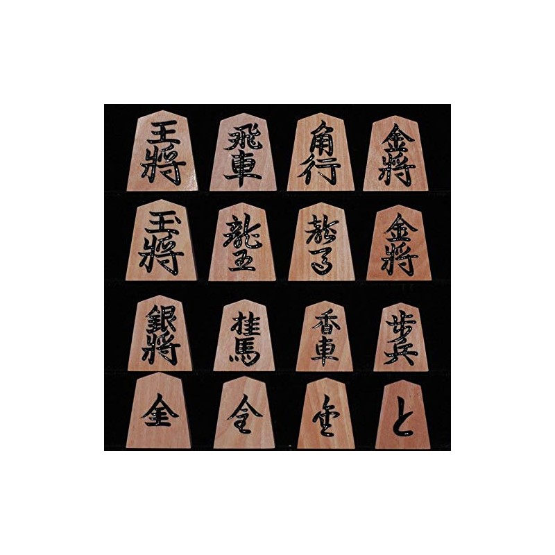 Shogi Piece Axe Folding Top Carving (Harugetsu, Senkusaku)