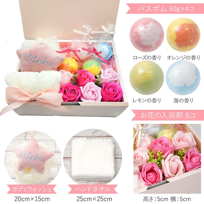 Un usual-store Bath Salts, Gift Set, Bath Flowers, Gift, Box,