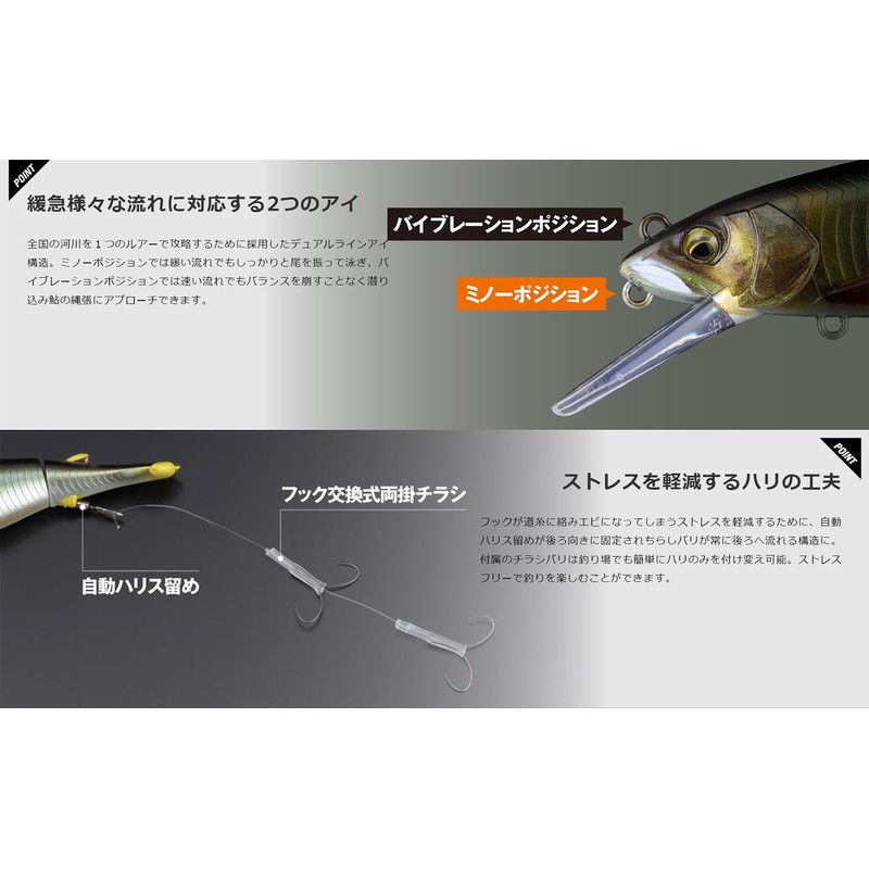 JACKALL Otriminnow 138 RT High Ayu