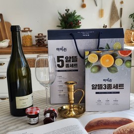 Mamison Economical 3-Piece & 5-Piece Gift Set for Events, Favors, and Souvenirs Economical 3-Piece Set