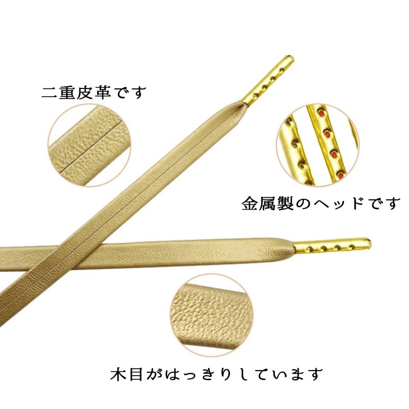 [YaoooosF] Shoelaces Flat Laces Leather Shoe Laces for Sneakers Athletic
