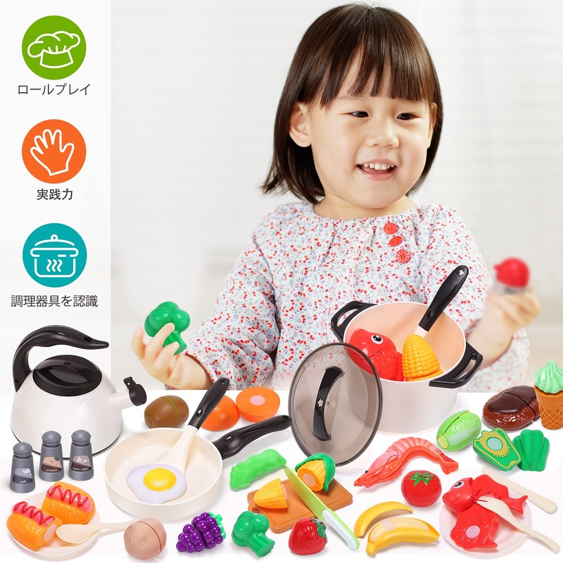 Cute Stone Pretend Play Kitchen Set, Educational Toys, 44 Piece