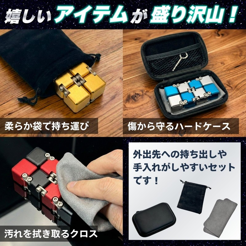 MARUHADO Infinity Cube Fidget Toy Fidget Cube Fidget Play Adult