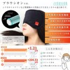 RH Eye Mask, Natural Ore, Plucion, For Sleep, Peaceful Sleep,