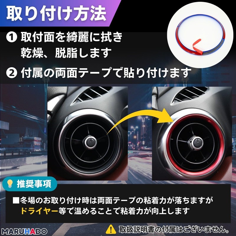 MARUHADO Air Conditioning Ring for Mazda ND Roadster, CX-3, Demio,