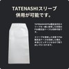 TATENASHI PSA Case, UV Protection, Storage, Card Appraisal, Ultra Clear,