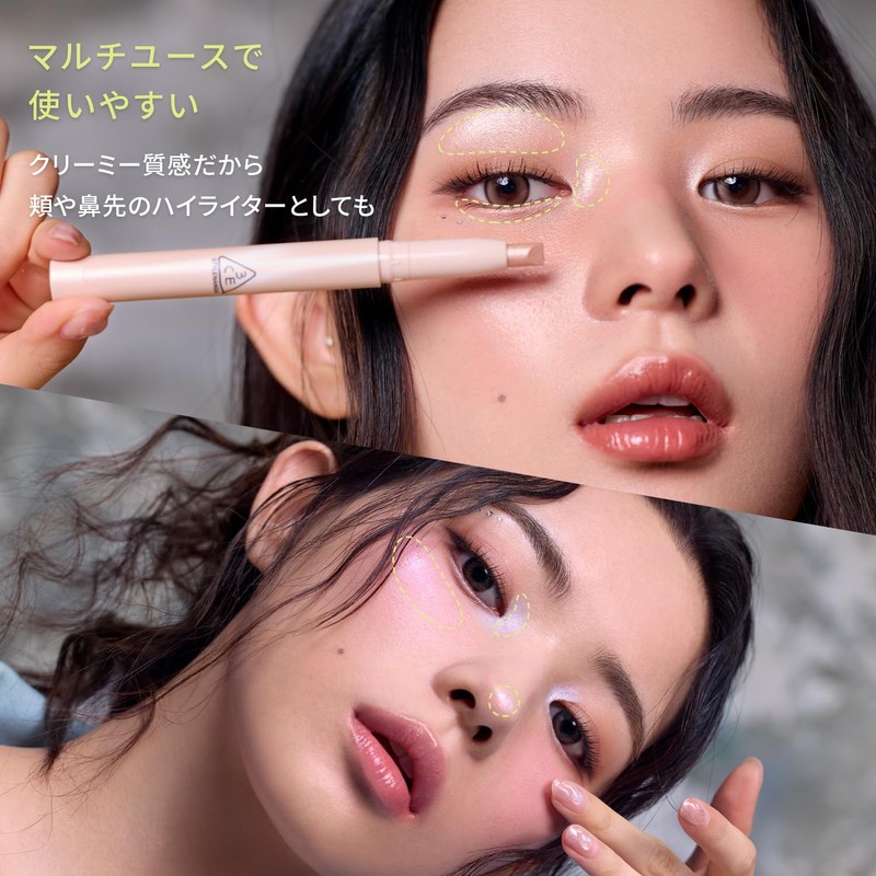 3CE Eye Switch Stick Blue Capture Eye Shadow