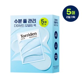 Torriden Dive In Modelling Pack 5ea Special Set - Torriden Dive In Modelling Pack 5ea Special Set