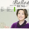 Ballad Best (バラッド・ベスト)