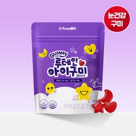 FromBIO Lutein Eye Gummy Blueberry Flavor 14 Gummies (1-week supply) - FromBIO Lutein Eye Gummy Blueberry Flavor 14 Gummies (1-week supply)