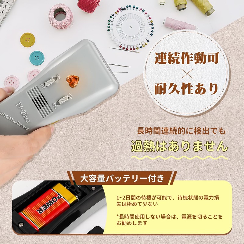 CGOLDENWALL Handy, Metallic Detector, Detection of Sewing Needles Mixed in