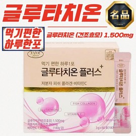 Evergreen Glutathione Plus (3g / 60 Sticks) 3 units
