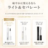 PHENIX EYE Eyelash Support Gel Light & Separate Eyelash Coating