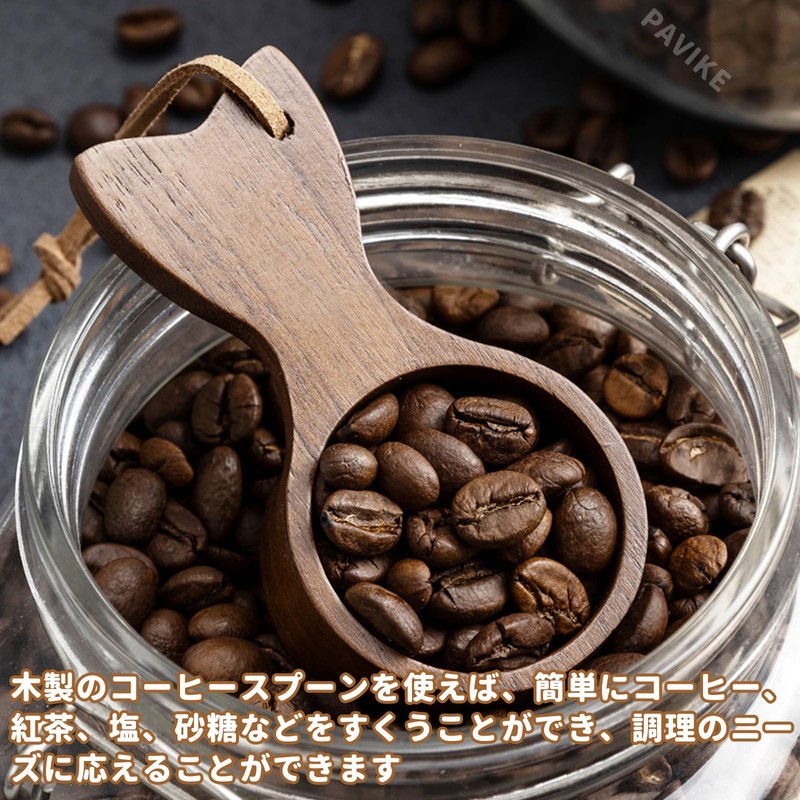 PAVIKE Wooden Fish Shape Coffee Measuring Spoon Coffee Measuring Spoon