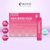 BOTO [BOTO]Low Molecular Collagen C Biotin (30 Sticks)