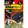 Takagi EARTH MAN Kirimaru Work Vibration Reduction Gloves, Large, Gardening