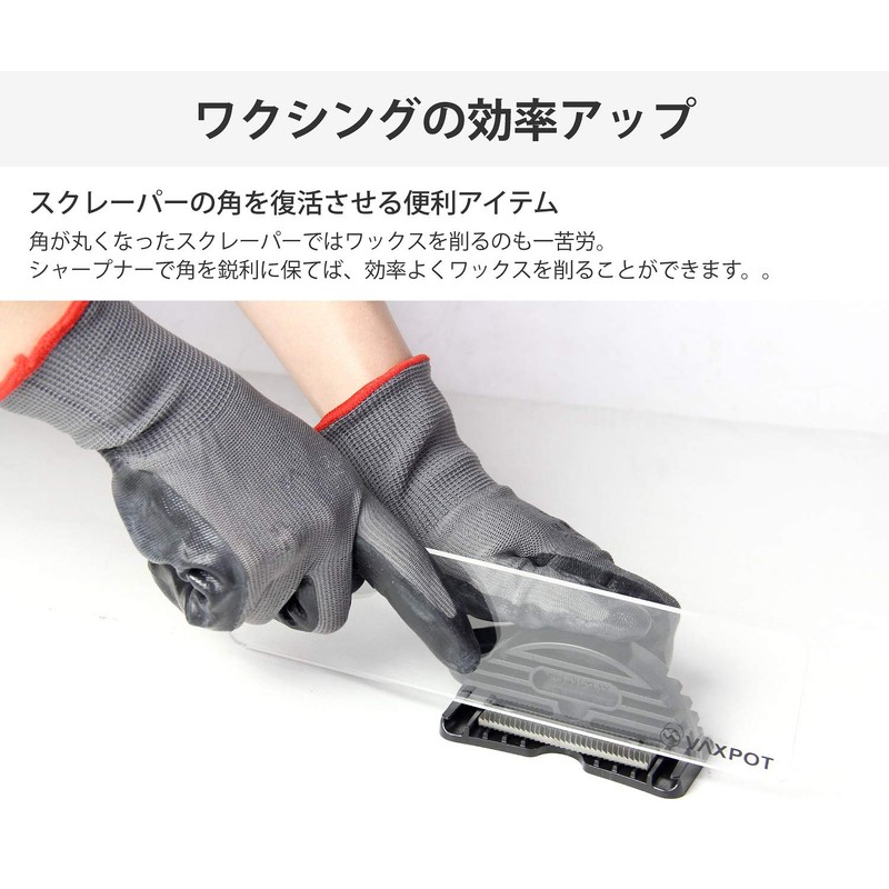 VAXPOT VA-2878 BLK Scraper Sharpener Snowboard Ski Tune Up Equipment