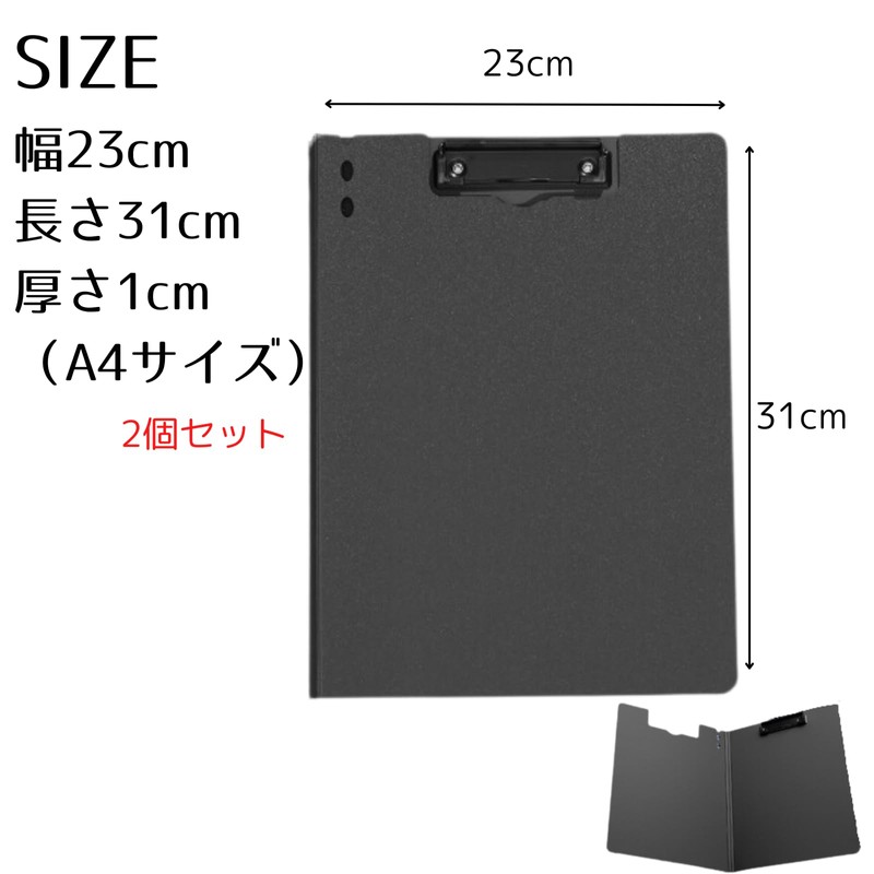 Haohana Clipboard A4 Bi-Fold File Set of 2 Vertical Horizontal