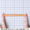 Rubber Band #370 < 1.8 oz (50 g) Transparent Bag