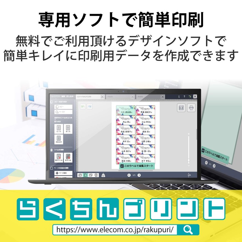 erekomu addressing, Display Label/Reusable Stripping Holes/24 Surface with/20 Pieces