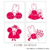 Beverly Sanrio Maron Cream Sanrio Characters Stamp Mini Stamp SGM-022