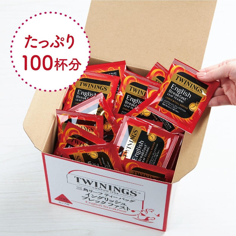 Twining Triangle Bag Leaf Tea English Breakfast 100 Bags