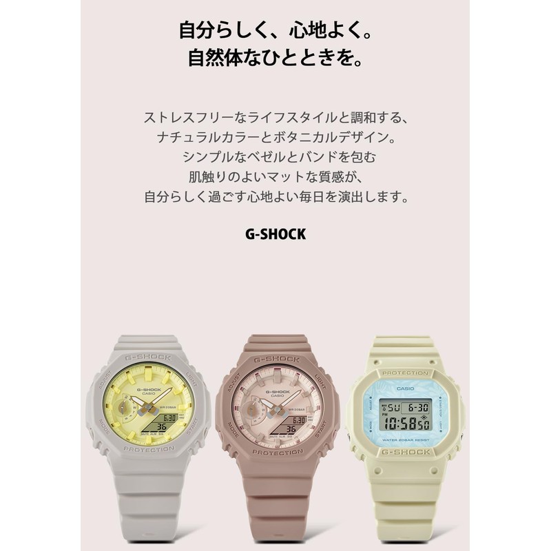 Casio GMD-S5600NC-9JF Women's Wristwatch, Midsize Model, Biomass Plastic, Beige, beige/blue,