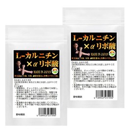 ダブル配合 L-カルニチン×α-リポ酸 60粒 2袋セット計120粒 約2ヶ月分 2粒あたり Lカルニチン 141.25mg配合