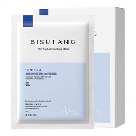 [Overseas] 3D Sheet Mask Bisutang Asiatica Soothing and Brightening Mask Moisturizing and Late Night Care Free Size/10 Sheets of Soothing Mask for Staying Up Late 10ea