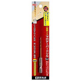 BIGMAN MSDS-1 Hex Shaft Lower Hole Tapered Drill Short 0.08 inch (2 mm)