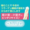 Petio Plant Toothpaste Dental Gum, Ultra Small to Small Dogs,