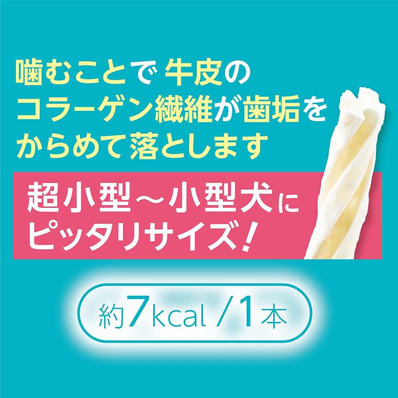 Petio Plant Toothpaste Dental Gum, Ultra Small to Small Dogs,