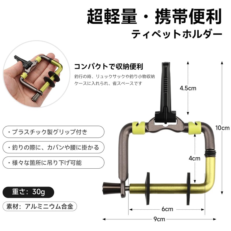 サンライク（SANLIKE） ティペットホルダー アルミ製 ラインカッター 釣りアクセサリー ティペット収納 釣り道具 (ゴールド)