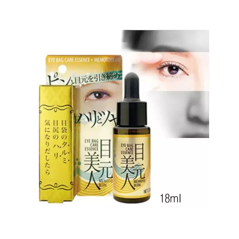 Memoto 메모토 눈 가 아이 백 주름 리프팅 탄력 에센스