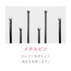 Koizumi Reset Brush