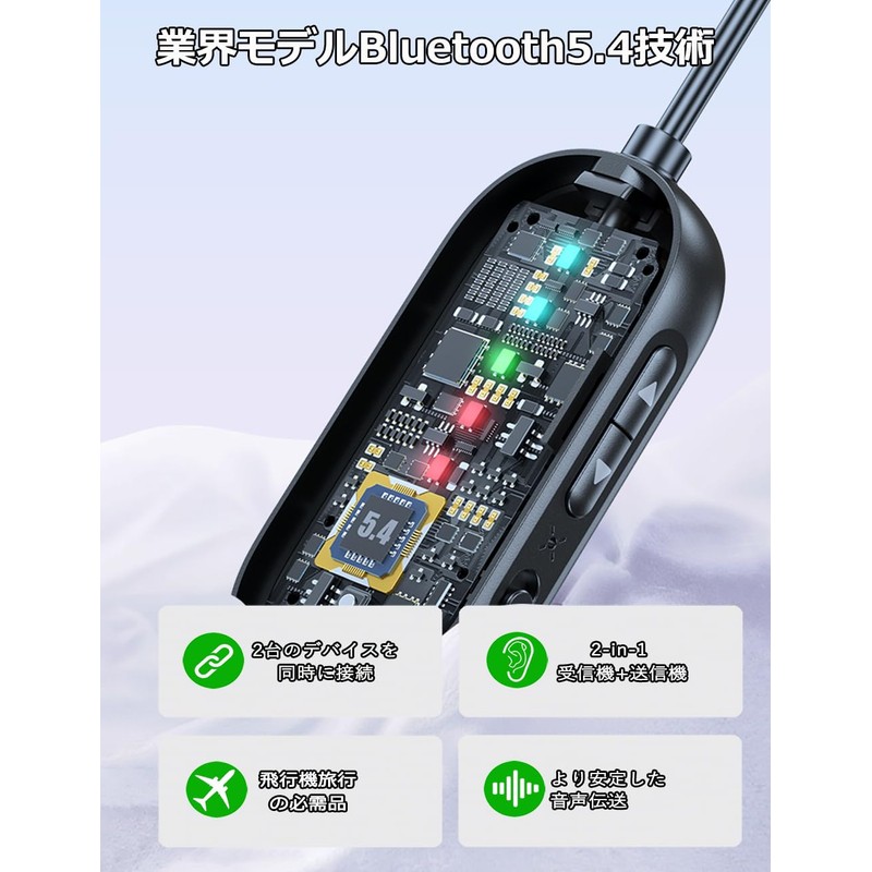 Bluetooth 5.4 Transmitter, Connects 2 Devices Simultaneously, Bluetooth Receiver, 13