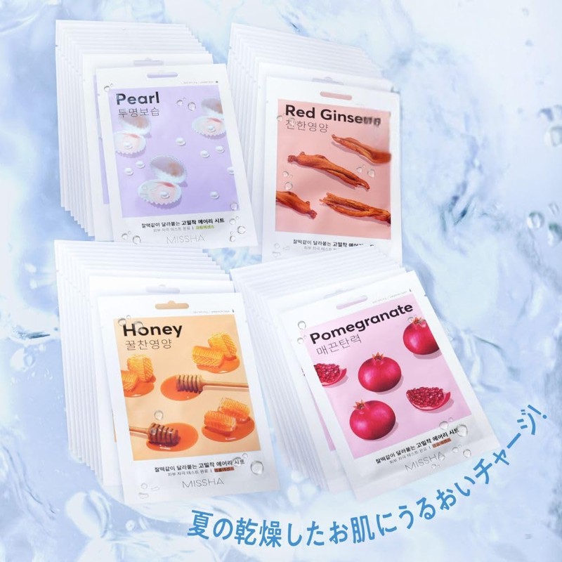 MISSHA Airy Sheet Mask (R) Set of 10 Face Mask