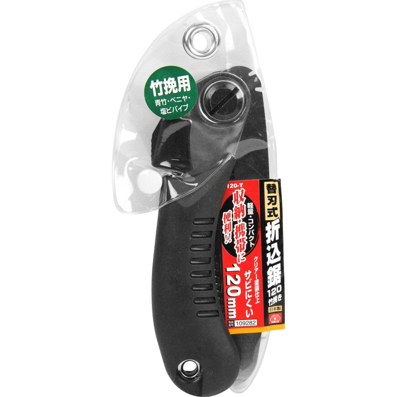 Blade Disposable Folding Saw 120Bamboo cutter S120-T
