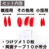 Black Omen br515-f-tip-wh Witch Claw Cosplay Costume False Nail Long