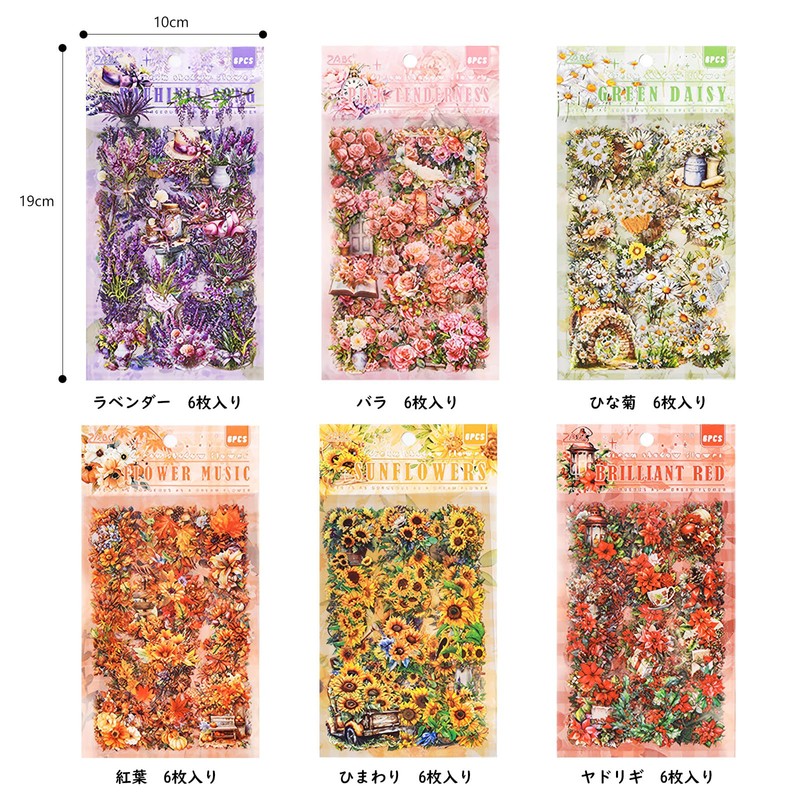 ANZOBEN Collage Material, Flower Seals, Assorted, Large Capacity, Approximately 460