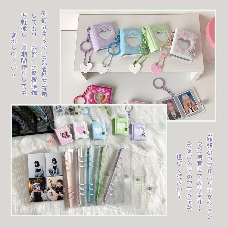 シール帳 A5 透明 【リフィル×20枚+ミニシール帳】 バインダー かわいい シール帳 女の子 シール収納 カラーファイル プリクラ