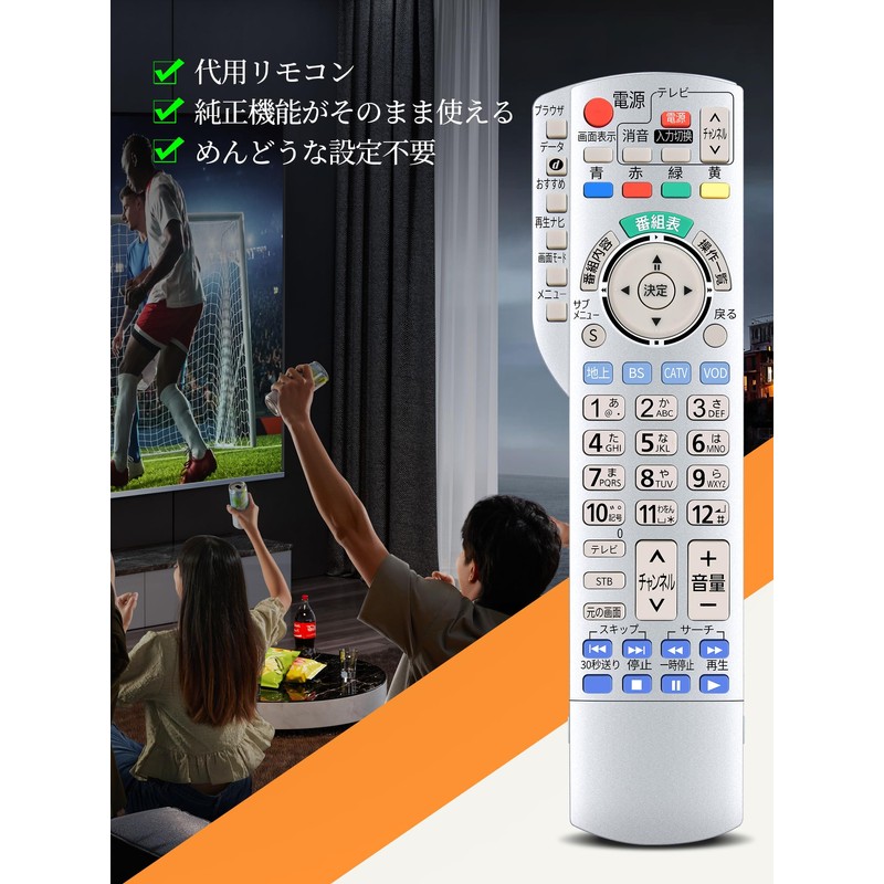 TV Remote Control N2QAYB000373 for Panasonic CATV Remote Control TZ-DCH820