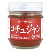 Osawa Japan Osawa Pepper Jug, 3.3 oz (85 g) x 2 Packs