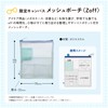 Kokuyo Zoff x Campus Mobile Bag, Mesh Pouch, Blue F-VBF311-L1-2