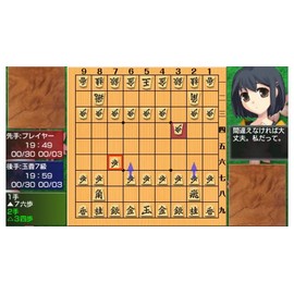 銀星将棋 PORTABLE