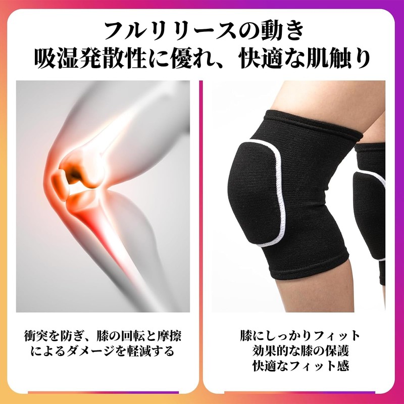 Doyime 膝パッド 膝当て 膝パッドサポーター 膝プロテクター 両膝セット 通気性 衝撃吸収 軽減 保護
