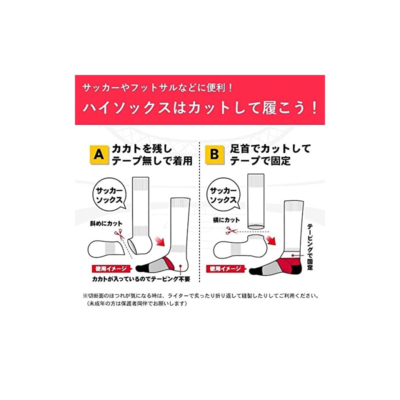 Activital Foot Supporter, L-LL, 10.2 - 11.4 inches (26 -