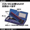Kutsuwa CB300BK Pen Case, Magnetic Pencil Case, Clarino, Splashkal, Mini,
